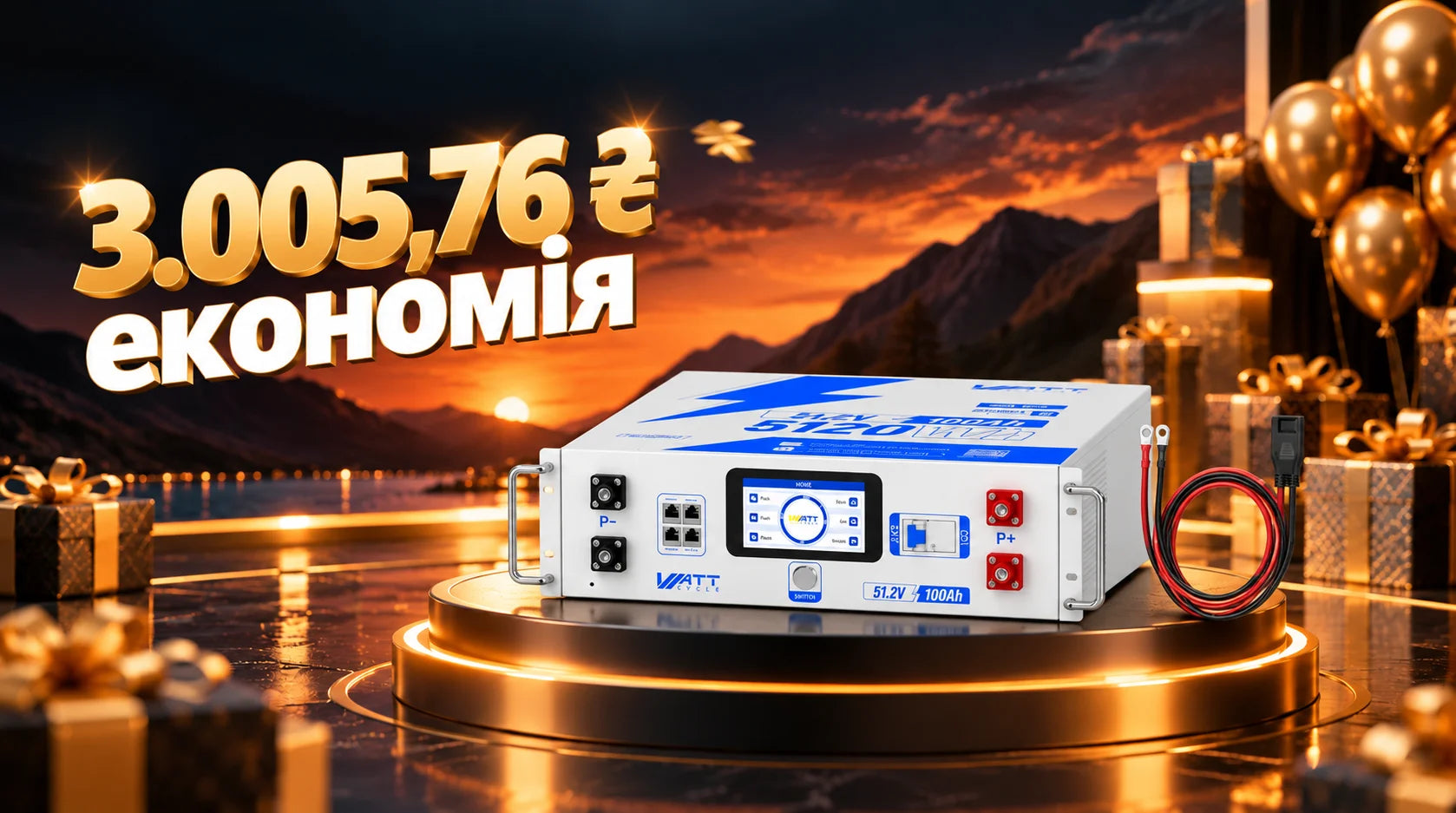Комплект WattCycle 48V 100Ah LiFePO4