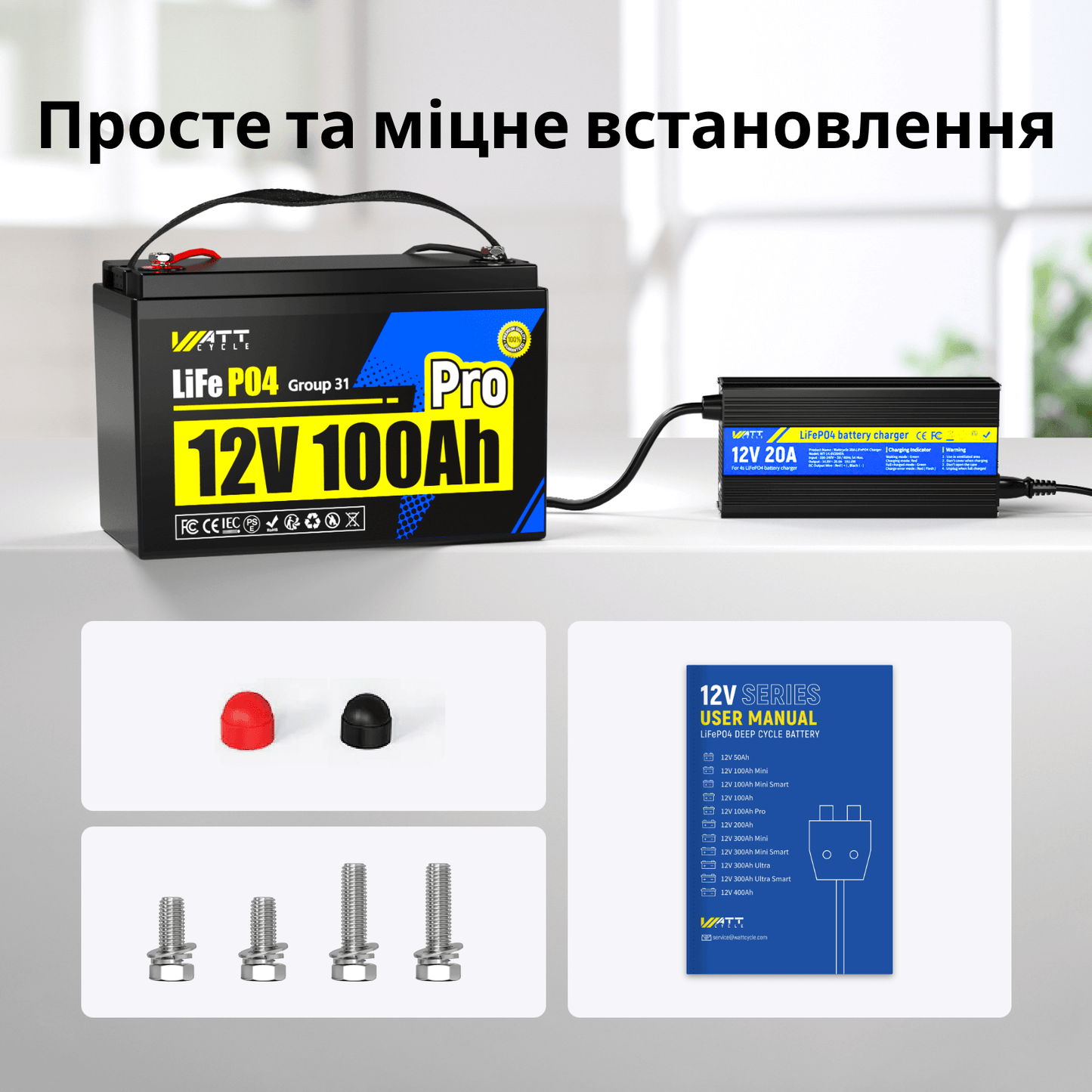 WattCycle Aккумулятор LiFePO4 12V 100Ah Pro