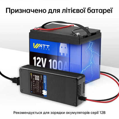 Зарядний пристрій WattCycle 12V 20A для акумуляторів LiFePO4