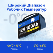 WattCycle 12V 100Ah LiFePO4 акумулятор з широким діапазоном робочих температур