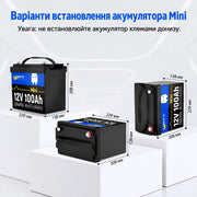 WattCycle 12V 100Ah Mini LiFePO4 Акумулятор