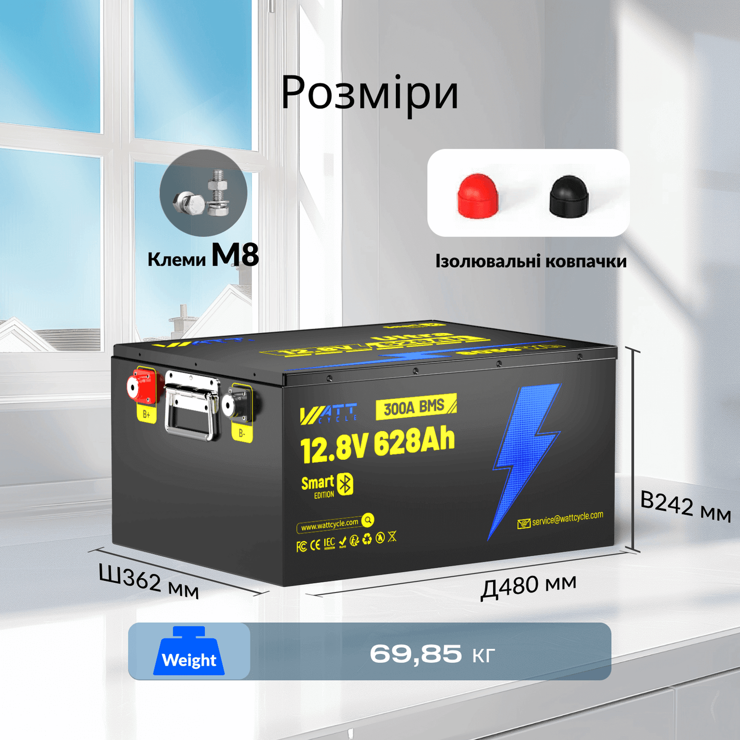 WattCycle 12V 628Ah Ultra Bluetooth LiFePO4 акумулятор