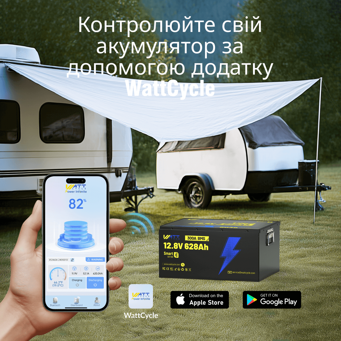WattCycle 12V 628Ah Ultra Bluetooth LiFePO4 акумулятор