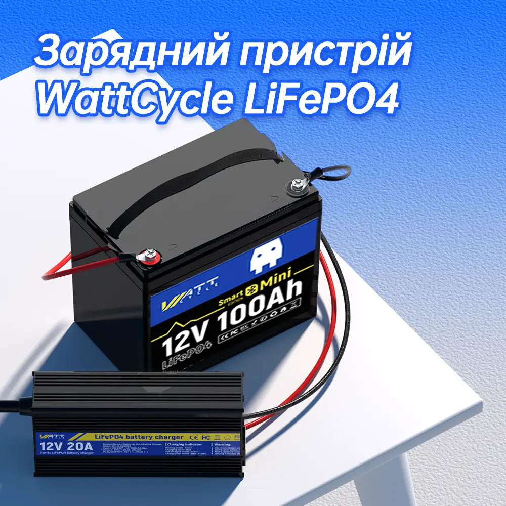 Міні-літієва батарея WattCycle 12В 100Ач Bluetooth із зарядним пристроєм LiFePO4 12В