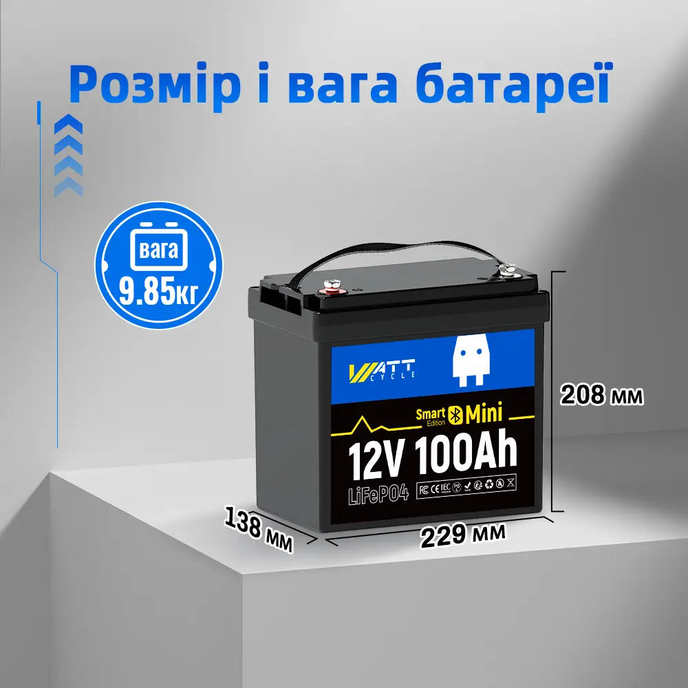 Міні-батарея WattCycle 12В LiFePO4 з батареєю Bluetooth Розмір і вага