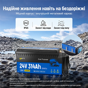 WattCycle 24V 314Ah Акумулятор для Вантажівки з Підігрівом і Bluetooth