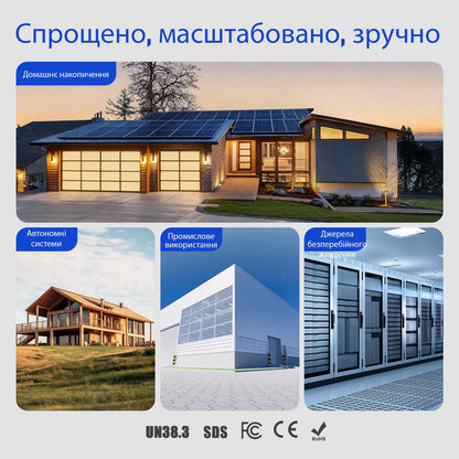 WattCycle 48V LiFePO4 Aкумулятор 100Ah, 5kWh джерело безперебійного живлення