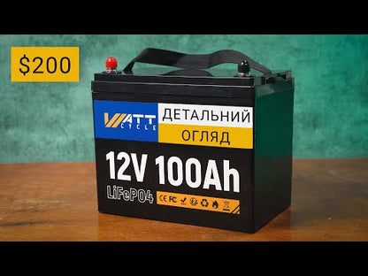 [👍Найкраща рекомендація] WattCycle 12V 100Ah LiFePO4 акумулятор