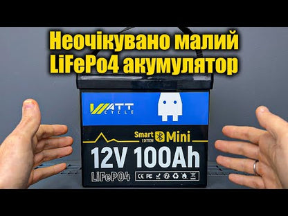 [👍Найкраща рекомендація] WattCycle 12V 100Ah Mini Bluetooth LiFePO4 акумулятор