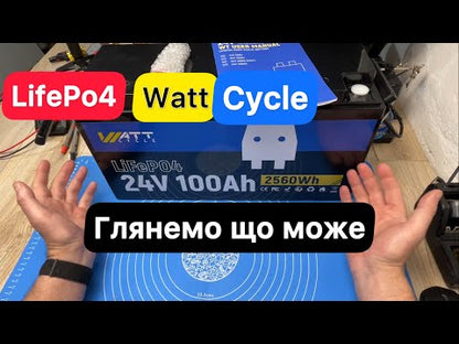 [⚡Найкращий вибір сонячної батареї] WattCycle 24V 100Ah LiFePO4 акумулятор