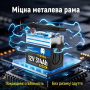 WattCycle 12V 314Ah Mini Bluetooth LiFePO4 акумулятор