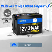 WattCycle 12V 314Ah Mini Bluetooth LiFePO4 акумулятор