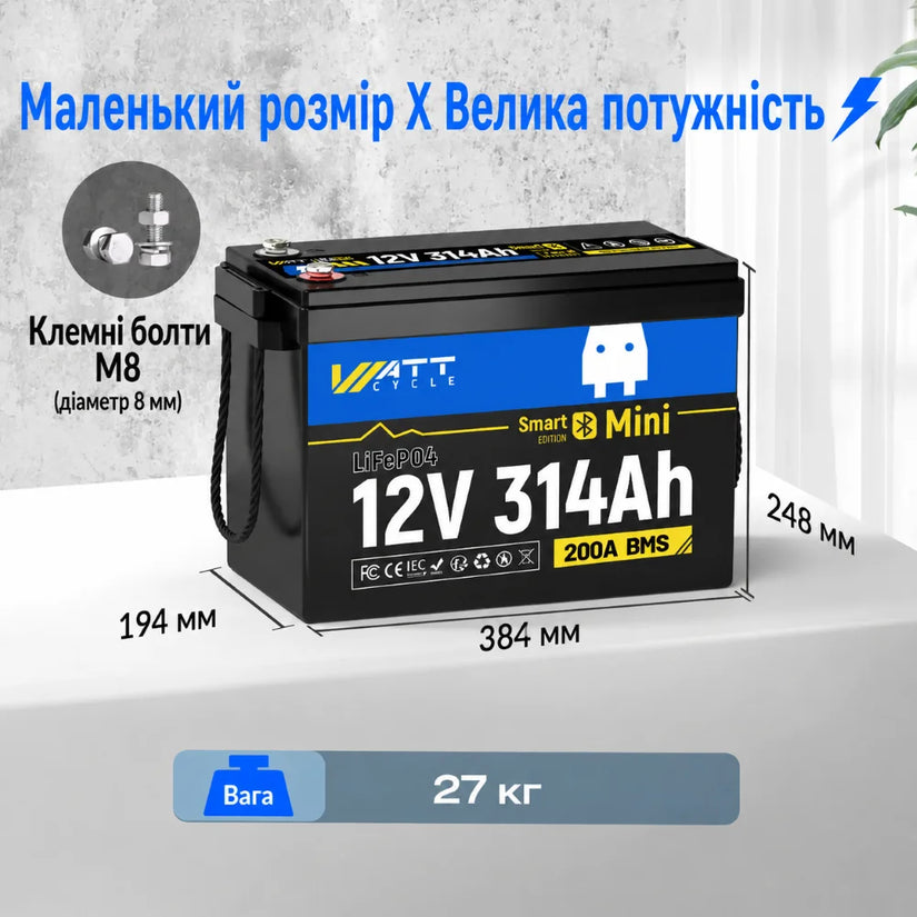 WattCycle 12V 314Ah Mini Bluetooth LiFePO4 акумулятор